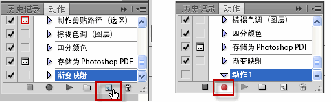 ps錄制動(dòng)作