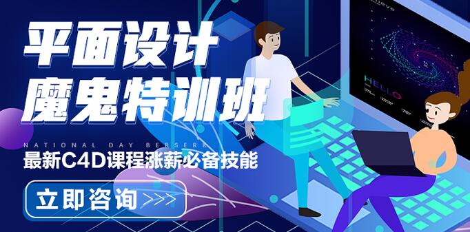 平面設計需要學(xué)什么才能成為一個(gè)平面設計師？